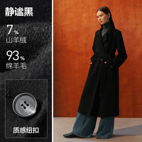 太平鸟大师甄绒系列西西里浴袍羊绒大衣双面毛呢白色赫本风 静谧黑 L