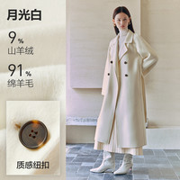 太平鸟大师甄绒系列西西里浴袍羊绒大衣双面毛呢白色赫本风 月光白(第一批） L