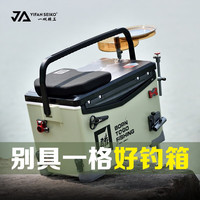 一帆精工 2024新款钓箱29L超轻免安装多功能钓鱼箱全套配件新款 29L平盖钓箱【空箱款】