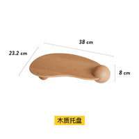 Moreover 原创设计北欧实木面包木质香薰托盘轻奢香水摆件