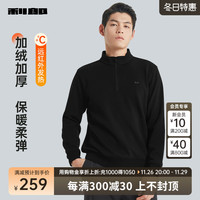 利郎半拉链领卫衣男2024秋冬季长袖T恤男装