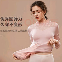 夏.娃.之.秀(EVE 女纯色新款百搭显瘦亲肌底女士上衣  豆沙色