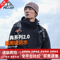 伯希和 男三合一冲锋衣 熔岩红|两件套/四季款