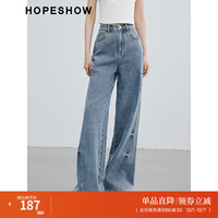 红袖做旧水洗牛仔裤春秋季2024新款女装显高显瘦垂感百搭宽松阔腿裤