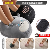 锦绣百年 PC-WDY2189 暖脚宝 插电电暖鞋 办公室取暖器 加热暖脚垫 冬天取暖 女家用