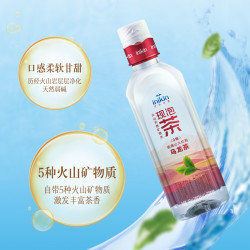【省92.1元】伊利茶类饮料_yili 伊利 伊刻活泉现泡茶乌龙茶455ml*15瓶无糖茶饮料整箱多少钱-什么值得买