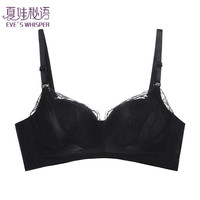 夏娃秘语 女士小胸聚拢性感蕾丝时尚文胸（下单2件）