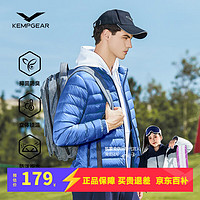 KEMP gEaR 凯蒙戈尔 KEMPGEAR）轻薄羽绒服立领鸭绒保暖外套