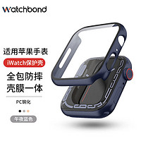 watchbond 适用苹果手表iWatch S7保护壳41mm男款Apple watch s9钢化膜壳一体保护套45mm全包s8表壳