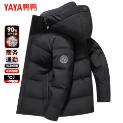 鸭鸭羽绒服 鸭鸭（YAYA）羽绒服男短款可拆连帽厚款保暖中青年冬季商务休闲外套