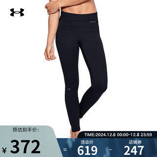 安德玛 UA Base 4.0女子运动紧身裤Under Armour1343323 1343323-001