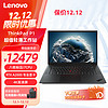 Lenovo 联想 16英寸图形I7-11800H 64G 2TSSD RTX A2000 4G 4K屏