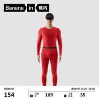 蕉内热皮301+保暖内衣男女士薄暖秋衣秋裤套装隐形大圆领无痕打底衣 【男士】好运红 L 【男士】利是红