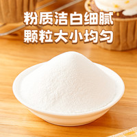 展艺泡打粉无铝害双效家用小包酵母粉蛋糕包子油条烘焙食用