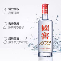 泸州老窖 国窖1573 52度 浓香型白酒 500ml*2瓶