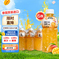 趣味多 QWD） 芒果果汁含椰果320ml*6瓶 泰国进口