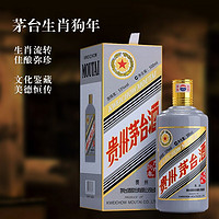 88VIP：MOUTAI 茅台 生肖茅台 53%vol 酱香型白酒 500ml 单瓶装