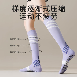 杜威克压力袜子瑜伽女运动专业跑步跳绳肌能压缩中长筒小腿袜 2双装 紫色+灰色两双装