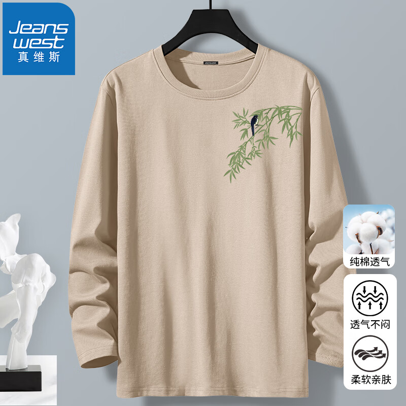 卡其（微风绿ZJ）