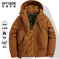 百亿补贴：EPTISON 衣品天成 棉服外套男2024冬季新款户外防风防泼水加厚保暖棉衣棉袄