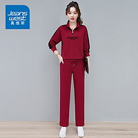 百亿补贴：JEANSWEST 真维斯 立领开衫运动服套装春秋新款女士时尚休闲百搭直筒裤两件套