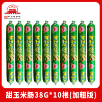大红门 加粗版玉米肠 38g*10根*1包