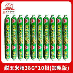 大红门 加粗版玉米肠 38g*10根*1包