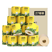 BABO 斑布 有芯卷纸 4层125克*27卷 原生竹浆 立体压花 卫生纸 纸巾 整箱 送抽纸8包