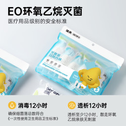 休洗 一次性内裤大码男士*5