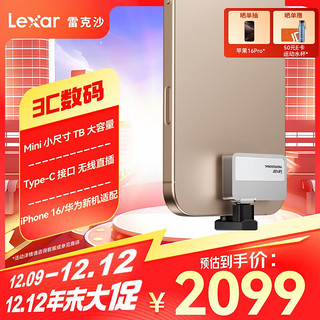 Lexar 雷克沙 2TB Type-c USB3.2 移动固态硬盘（PSSD) Professional GO 传输速度1050MB/s 直插手机 轻松扩容