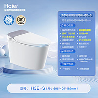 Haier 海尔 母婴级智能马桶 静音冲刷 零水压脚感翻盖全自动坐便器H3ES-305 305坑距