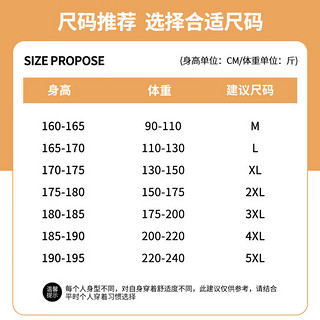 班尼路（Baleno）长袖T恤男秋季日系休闲简约纯棉男士打底衫潮流宽松透气白色男装 5XL(220-240斤) 黑/纯色