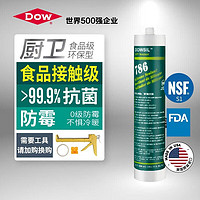 Dow Corning 道康宁 陶熙道康宁进口786酸性玻璃胶防霉快干型抗菌防水密封胶结构胶白色