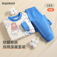MQDMINI童装儿童内衣套装男童秋衣秋裤女童睡衣秋冬纯棉宝宝衣服 草莓小花乖乖熊钴蓝 130