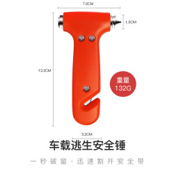 ZHONG JIA WO AN 中加沃安 AQC01 军绿色车用安全锤