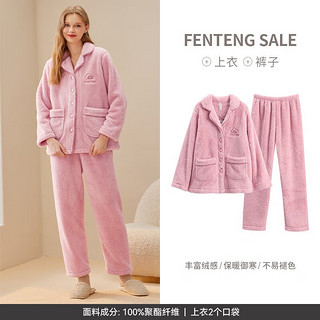 FENTENG 芬腾 珊瑚绒秋冬加绒男女款家居服套装（三色可选）胭脂粉【单女款】 L建议:女110-124斤,男126-146斤