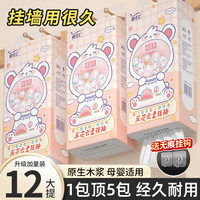 1300张12大提抽纸巾悬挂式纸抽家用实惠装卫生纸擦手纸餐巾纸整箱