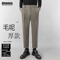 DNNNNX 韩版毛呢小西裤男士秋冬加厚款直筒垂感呢料休闲九分男磨毛