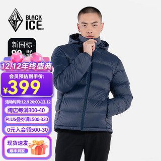 BLACKICE 24休闲保暖连帽鸭绒羽绒服可脱卸帽男款羽绒外套 哑蓝 XL