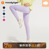 moodytiger女童纯色紧身裤24年新款高弹透气舒适百搭户外运动裤