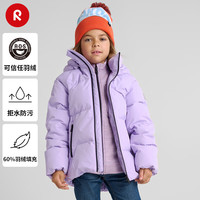 reima男女儿童羽绒服大童冬季新款连帽保暖夹克拒水休闲外套 5450