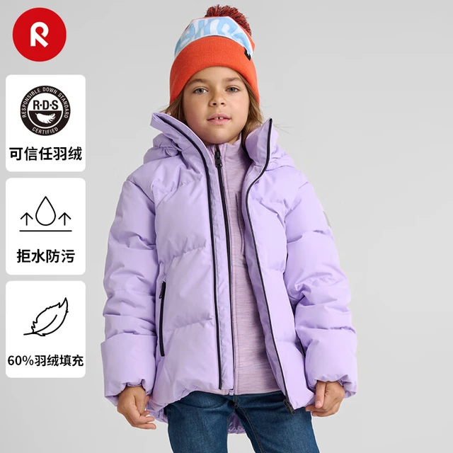 reima男女儿童羽绒服大童冬季新款连帽保暖夹克拒水休闲外套 5450