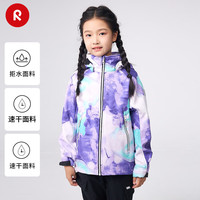  reima 拒水防风透湿 儿童软壳夹克