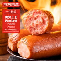京东京造里昂烤火腿220g 开袋即食早餐食材 老火腿熟食