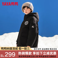 鸭鸭儿童羽绒服男女童中长款保暖工装学生加厚外套SE