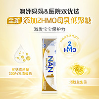 Nestlé 雀巢 澳版超级能恩1段2HMO低敏适度水解奶粉试用17g/条*3