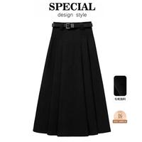 丝柏舍 SPECIAL【高腰显瘦毛呢半身裙】2024冬装新女士时尚简约学院风中长裙