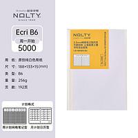 NOLTY能率手帐中文版周计划  网格笔记型/区块型5000 5002 5011手帐本内页（无封皮）