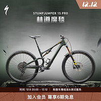 SPECIALIZED 闪电 STUMPJUMPER 15 PRO 碳纤维全避震林道山地自行车 10109423257349