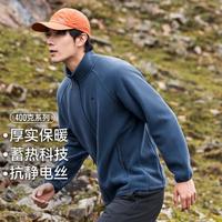 摇粒绒外套男款2024秋季抓绒衣双面绒加厚立领内胆保暖开衫